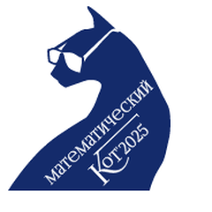 Афиша: 12-й Всероссийский математический флешмоб «Контрольная по математике для взрослых и не только «Math